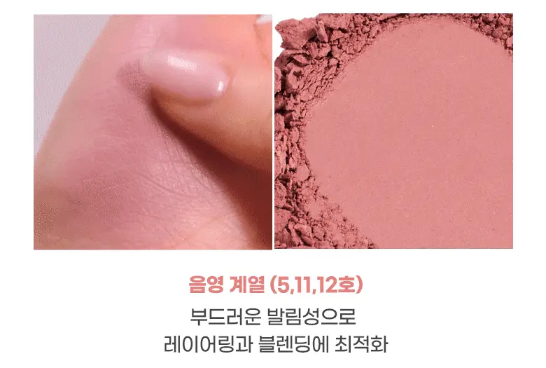 [싱글섀도우]컬러그램 싱글 큐브 섀도우 23COLOR 상세페이지 8